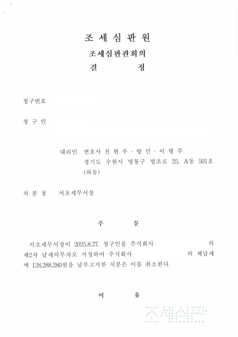 dc4b968636d2e69af93bb25bce628661_1787548312_4051.png