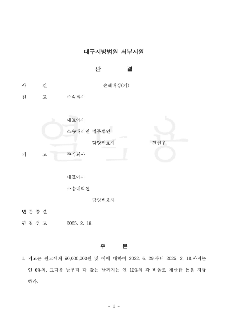 cce1804e0996458f138d79a3d1ada102_1788917969_1244.png cce1804e0996458f138d79a3d1ada102_1788917969_1244.png